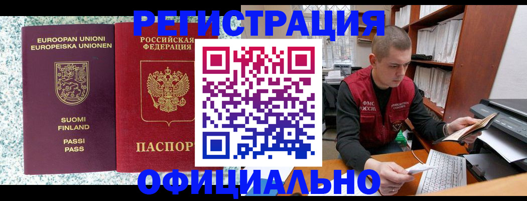 пропишу в квартире в Полевском