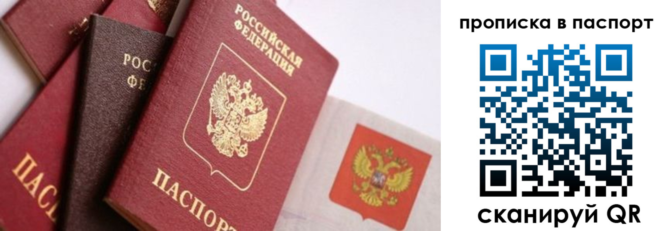 регистрация для школы в Полевском