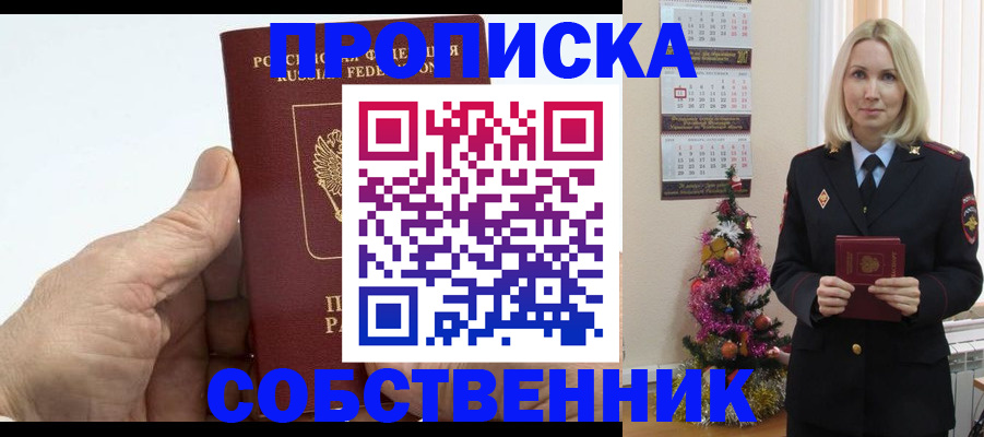 регистрация для дет. сада в Полевском
